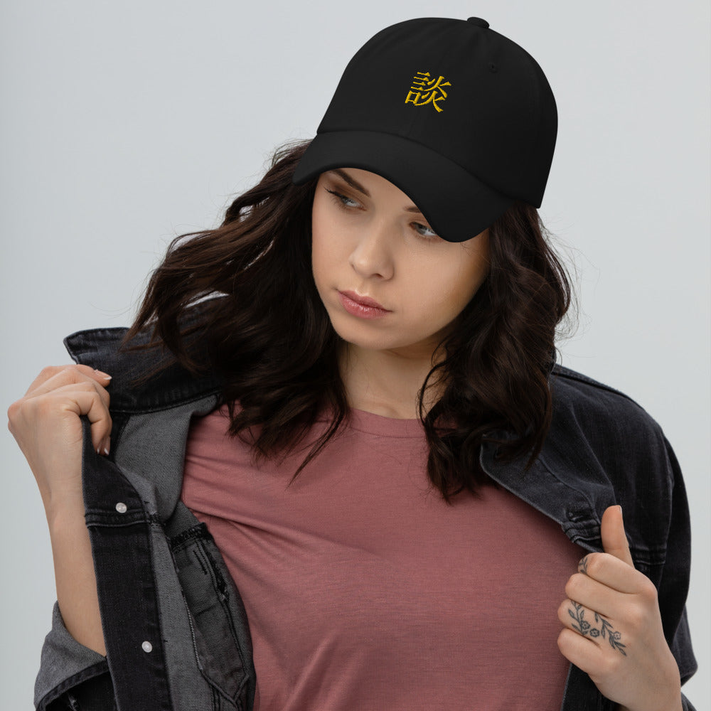 Kanji Hat (Black & Gold)