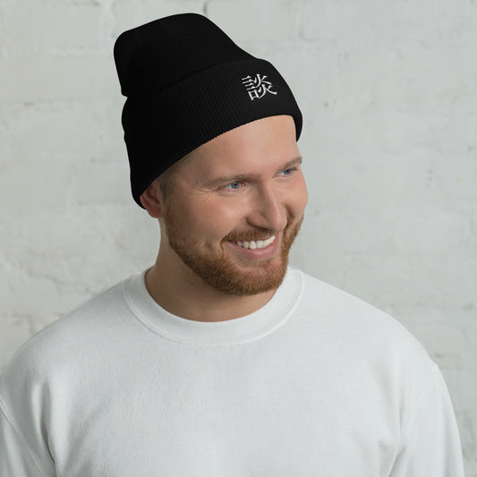 Kanji Beanie (Black & White)