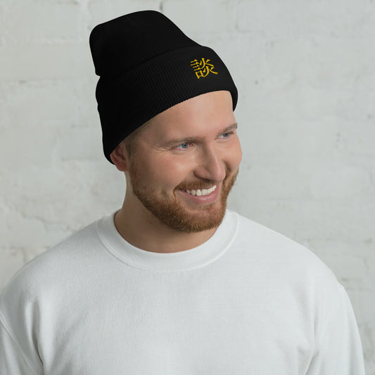 Kanji Beanie (Black & Gold)
