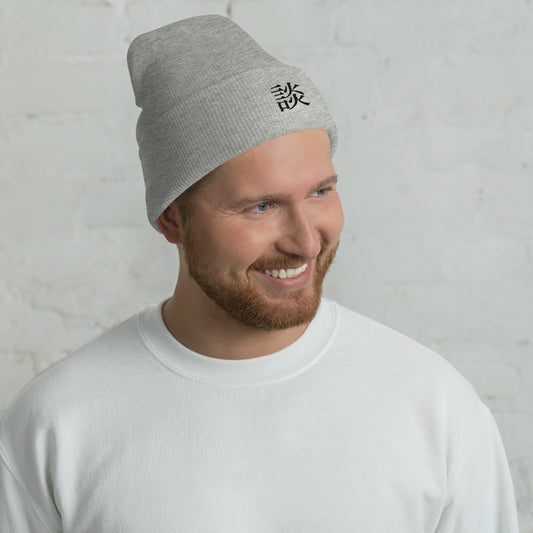 Kanji Beanie (Gray)